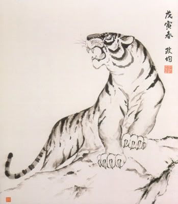 WHITE_TIGER.jpg