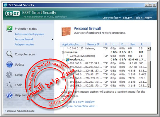 free-ca-etrust-internet-security-1.jpg image by the-stars-of-soft-forum