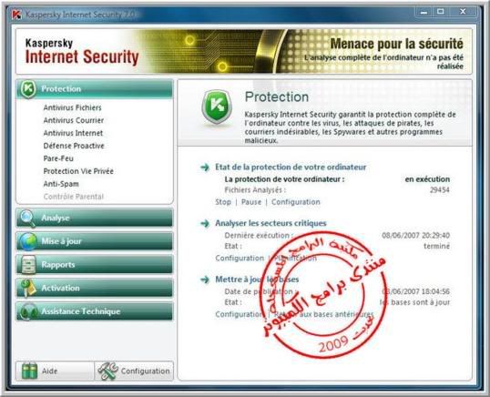 free-ca-etrust-internet-security-1.jpg image by the-stars-of-soft-forum